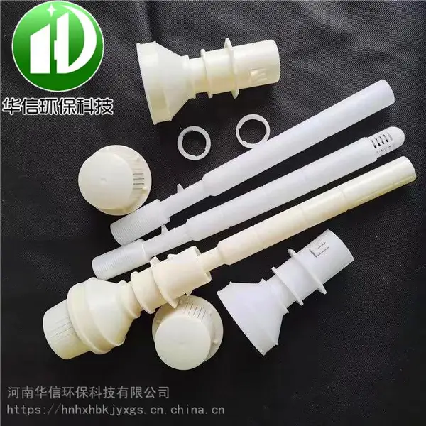ABS塔形排水帽0.5T/H 外径20/24mm滤帽 过滤器水帽工程塑料