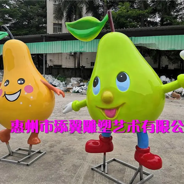 打造晚秋黄梨之都少不了玻璃钢黄梨卡通吉祥物雕塑凸显小镇特色