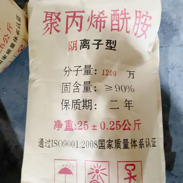 湖南制香用聚丙烯酰胺 内墙涂料增粘用聚丙烯酰胺