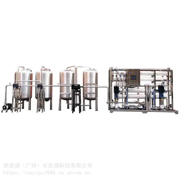 大型2吨反渗透水处理设备直饮水纯净水系统全自动ro工业净水处理器