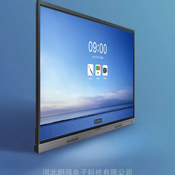 会议平板 教学平板电脑 壁挂式触摸一体机 查询一体机MAXHUB