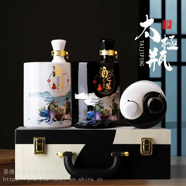 酒之道1斤装陶瓷酒瓶 黑白太极酒系列密封瓶子 非土陶酒瓶工厂