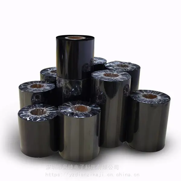 碳带 蜡基碳带 增强蜡基黑色碳带 耐刮擦打印碳带 热转印碳带
