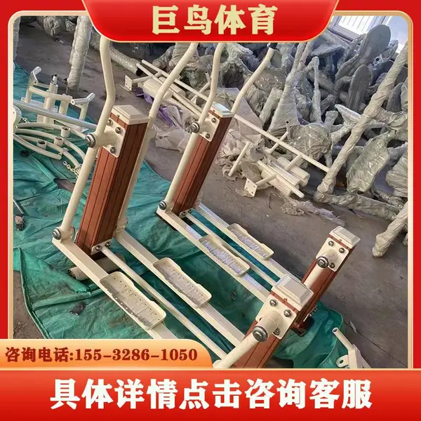 黑龙江健身路径跑步机出售健身器材供应