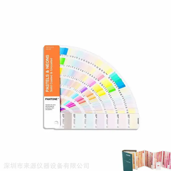 FHIC100B色卡彩通国际标准纺织行业TCX棉布版色库PANTONE Fashion, Home + Interiors Cotton Swatch Library