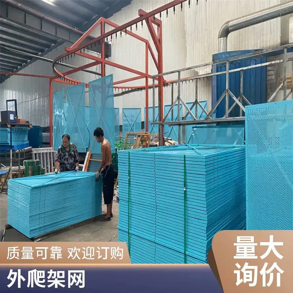 建筑防护抗冲击爬架网 工地外架钢网钢板防腐防护网