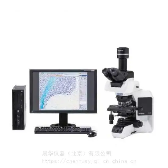 BX53研究级正置显微镜