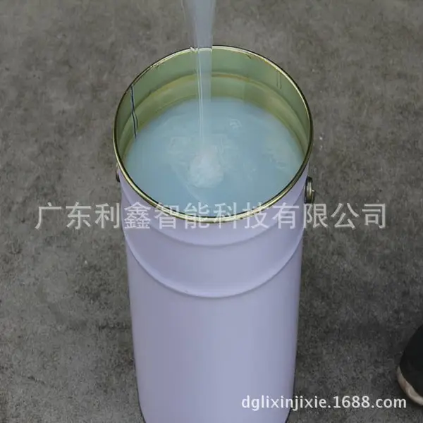 ��Ӧ�ֻ��㽺�����β�Ƭѹ�����̱꽺�µ��ֵ㽺�轺?