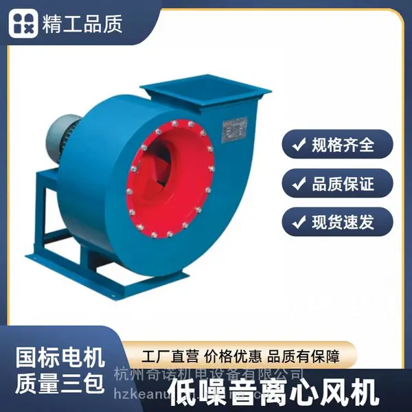 4-72-7.1A��11KW����ͨ��� �͸������ķ�� ���������ķ��