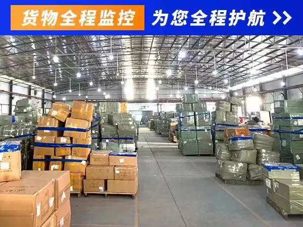 香港至内地的货运代理