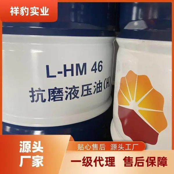 ��ʯ������KUNLUN��ĥҺѹ��L-HM68��ĥ�͸�ѹH