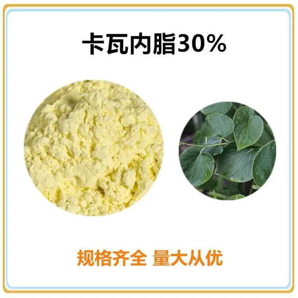 ������֬30% ���ߺ�����ȡ�� ���ߺ�����