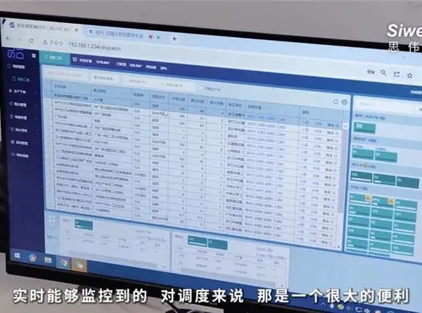 中控系统升级了解更多