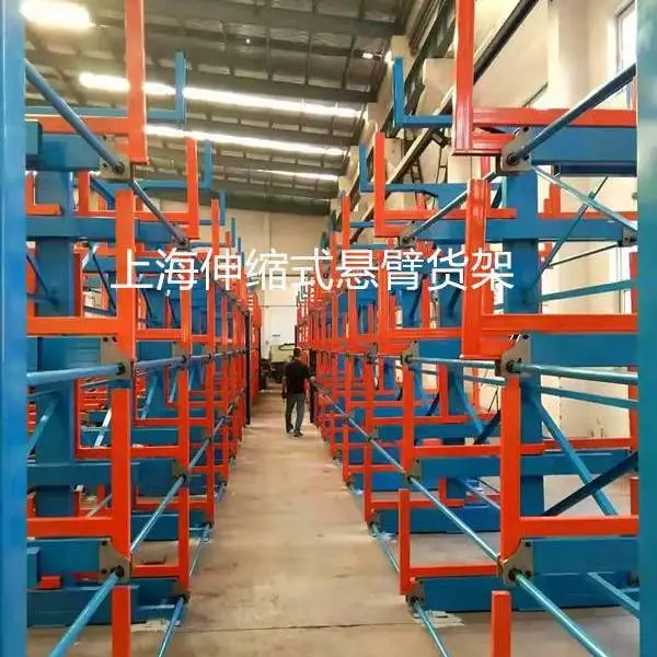 原材料仓储货架 伸缩悬臂货架案例 4吨承重架 6米金属长料存储架