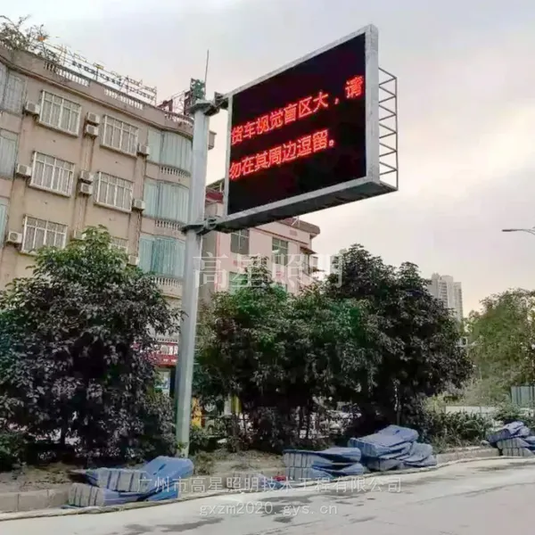 定制道路led显示牌 爬梯式可变情报杆 圆柱可变情报杆
