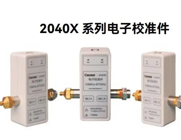 ����У׼��2040Xϵ�е���У׼��10MHz��67GHz, �ӿ���ʽ����N�����˿�