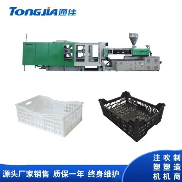 果筐注塑机整机保修一年通佳一次性塑料桃筐生产设备