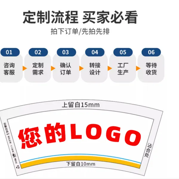 9盎司办公9.5盎司印字LOGO一次性咖啡纸杯个性纸杯定做加厚纸杯