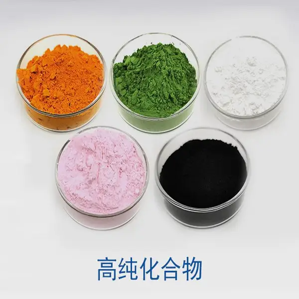 GeO2 二氧化锗粉 5N二氧化锗粉 高纯二氧化锗粉 -325目二氧化锗粉 科研专用