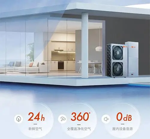 特灵AquaAir 全屋空气生态系统