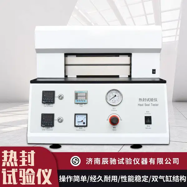 三点薄膜热封试验仪 塑料软包装材料 单点热封仪 辰驰STH-3