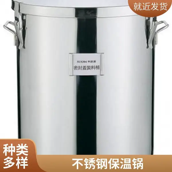 4吨立式保温桶 甬虔 不锈钢水箱厂 空气能配套热水塔工厂