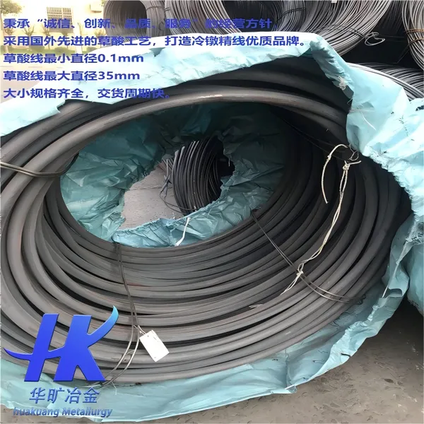 不锈钢冷镦线1CR18Ni9Ti螺丝线退火软线生产厂家