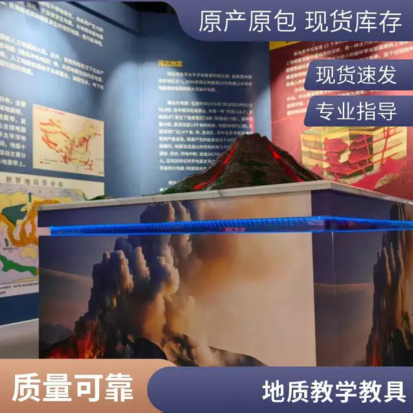 硕博地形地貌溶洞教学模型亚克力工程塑料材质顺丰配送可开发票