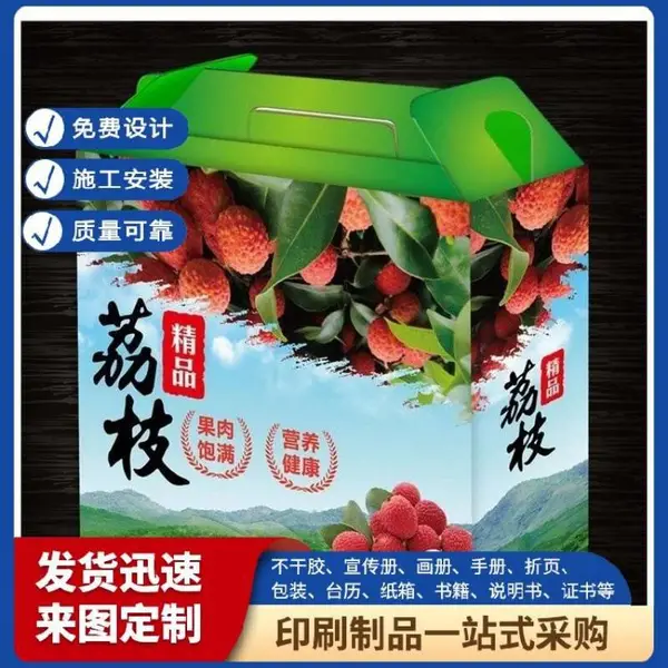天津店面招牌设计 展板设计 承接大小工程订单