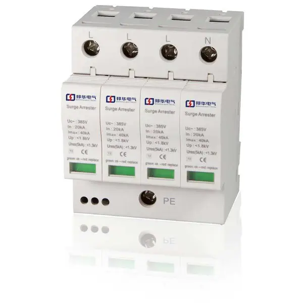 HMTU1-C40/1-320 雷电电涌保护器 批量采购