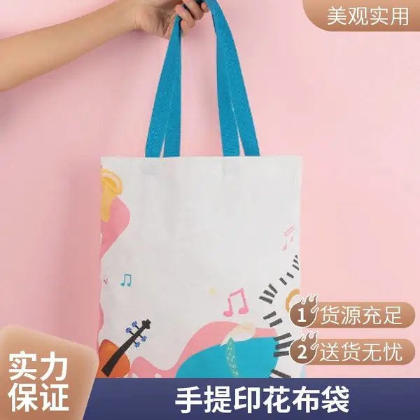 无纺布环保袋 帆布手提袋 全涤棉帆布袋 支持来图定做重 庆夏至帆布袋
