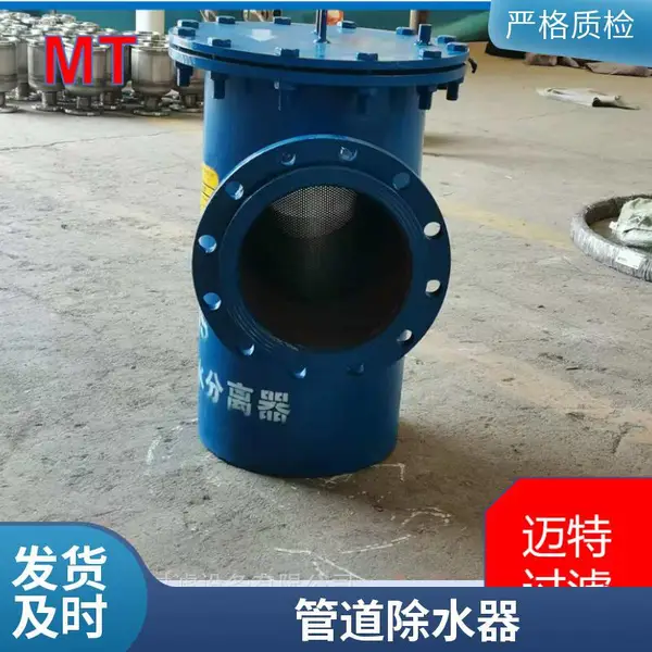 压缩空气除水器 压风管道汽水分离 免维护 环保