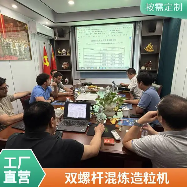 废旧塑料清洗粉碎造粒机 回收再生颗粒生产线