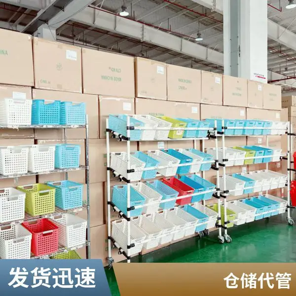 仓库外包 电商托管 货品代管 支持跨境电商 小批量起租 灵活仓储方案