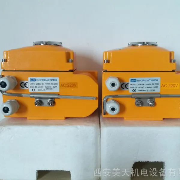 YOBO LSDE-08 执行器 阀门电动头 精小型电动执行机构