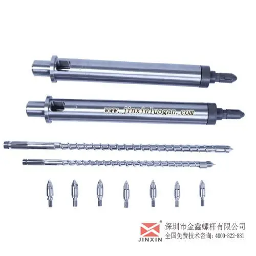PC专用螺杆挤出机螺杆机筒加工定制金鑫