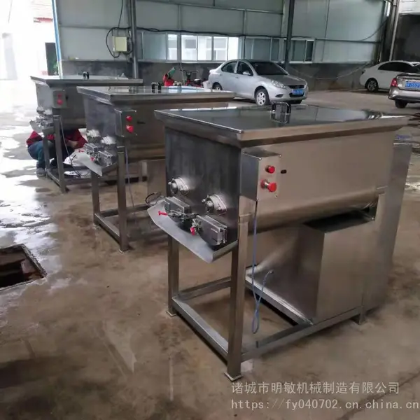 供应明敏牌混合拌料机 双绞龙饲料搅拌机 自动出料省人工
