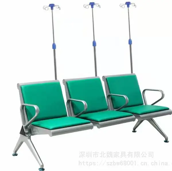 连排输液椅 儿童输液椅 实木扶手输液椅