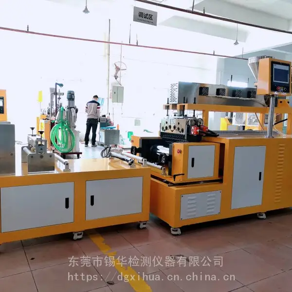 ����XH-432Ƭ�ļ�������TPU��TPV��Ĥ���ӻ���С��ʵ����豸