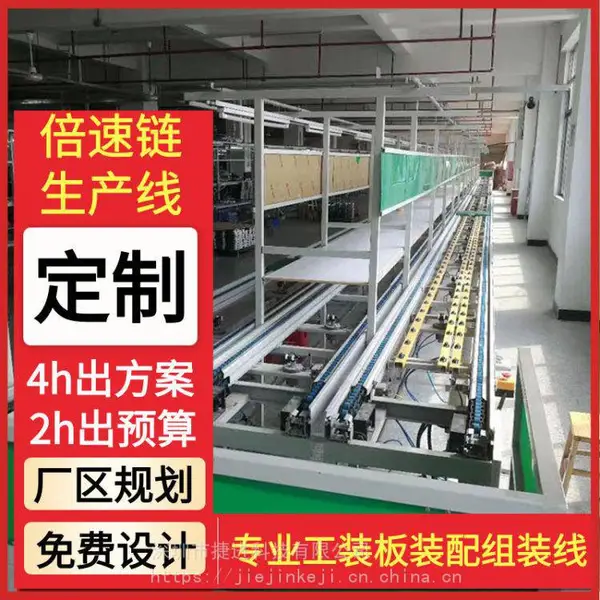 剃须刀装配流水线 家用理发器电吹风倍速链组装线