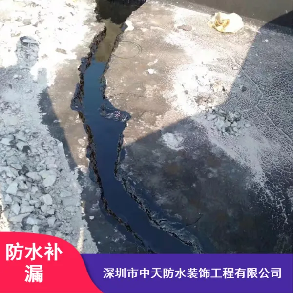 耐候性抗老化延伸性好室内车库地下室防水补漏