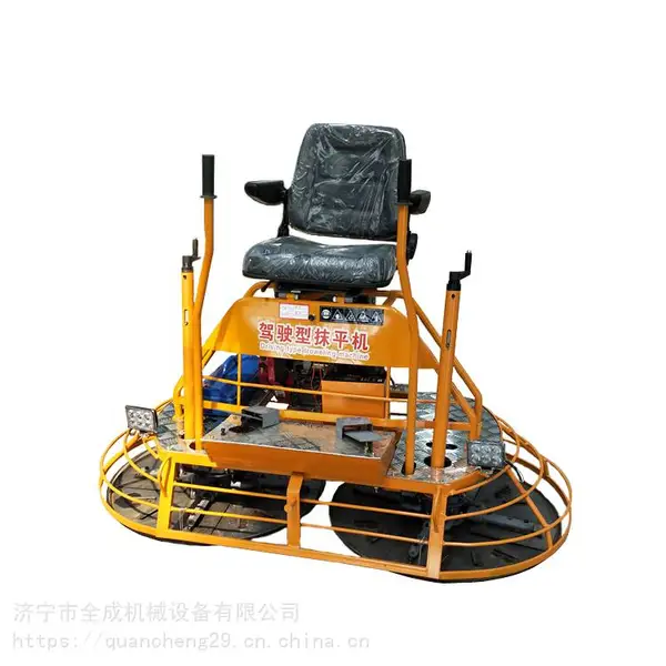 全成能开的双圆盘水泥磨光机买值了 座驾式抹光机厂家