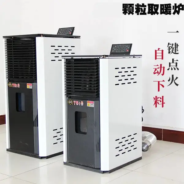 100型颗粒采暖炉厂家 热风循环 生物质取暖壁炉