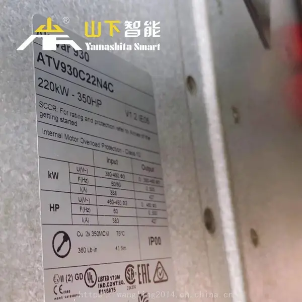 阿特拉斯·科普柯空压机用ATV930C22N4C施耐德220kW变频器电机短路故障维修