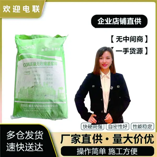 �ϳ��ڸֽṹ���ǵװ���ιཬ �����ṹ�ӹ�Դͷ����