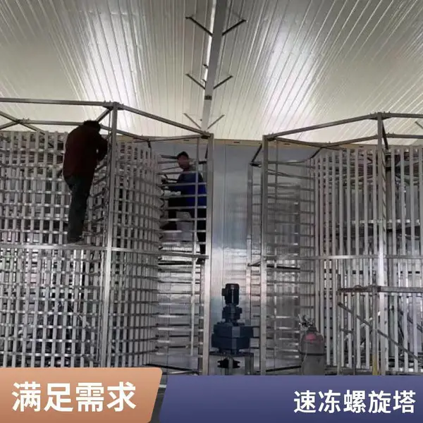 ��ʽʳƷ�ٶ������� ����ƽ�����ͻ� 317L�������ȴ��