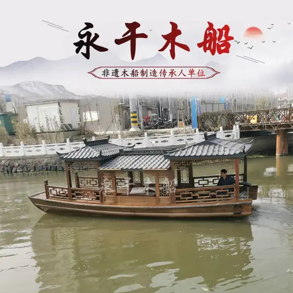 麒麟水乡电动画舫船制造厂 15人观光船仿古 舞台演艺表演游船