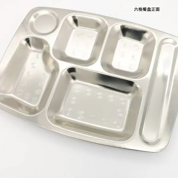 不锈钢快餐盘 不锈钢食堂餐具 不锈钢六格餐盘