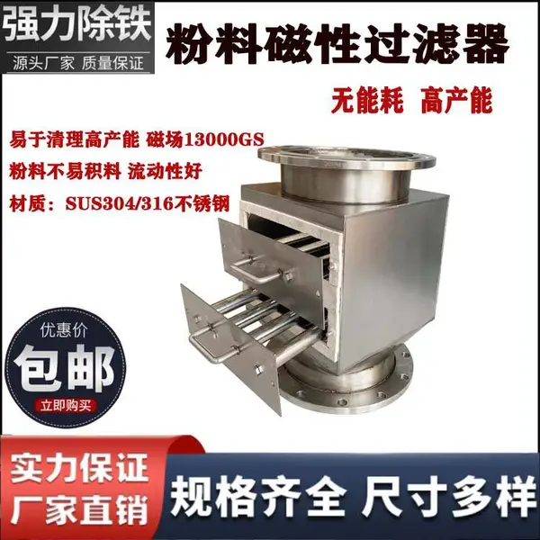 �ཬ����ȥ��Һ������м, ����ԭ��316L���Թ����� ���ط���Ϳ��