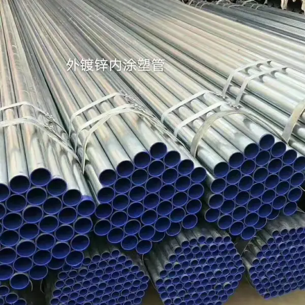 成都外镀锌内涂塑钢管,涂塑钢管,衬塑钢管,本地源头批发厂家